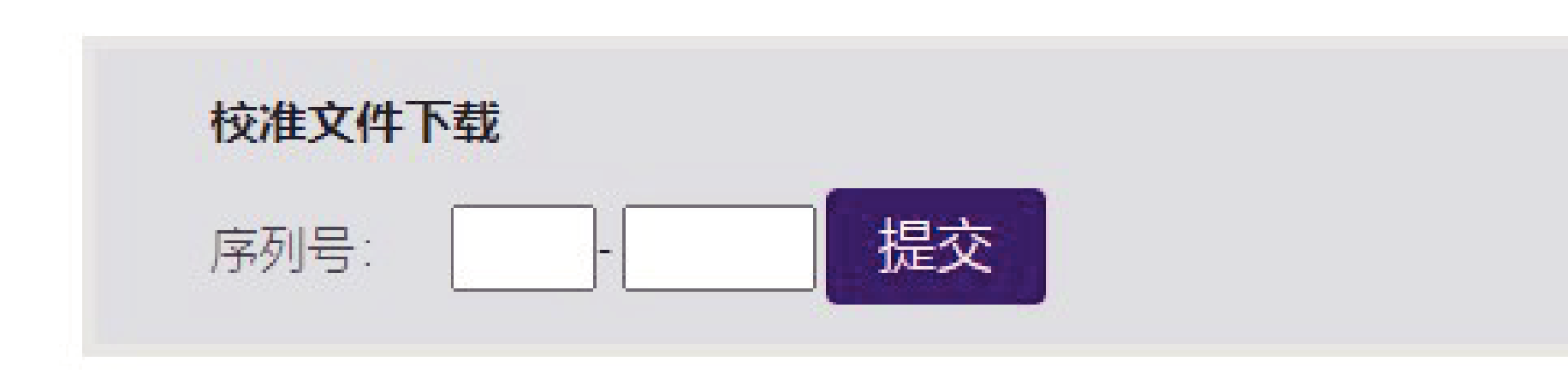 Screen serial